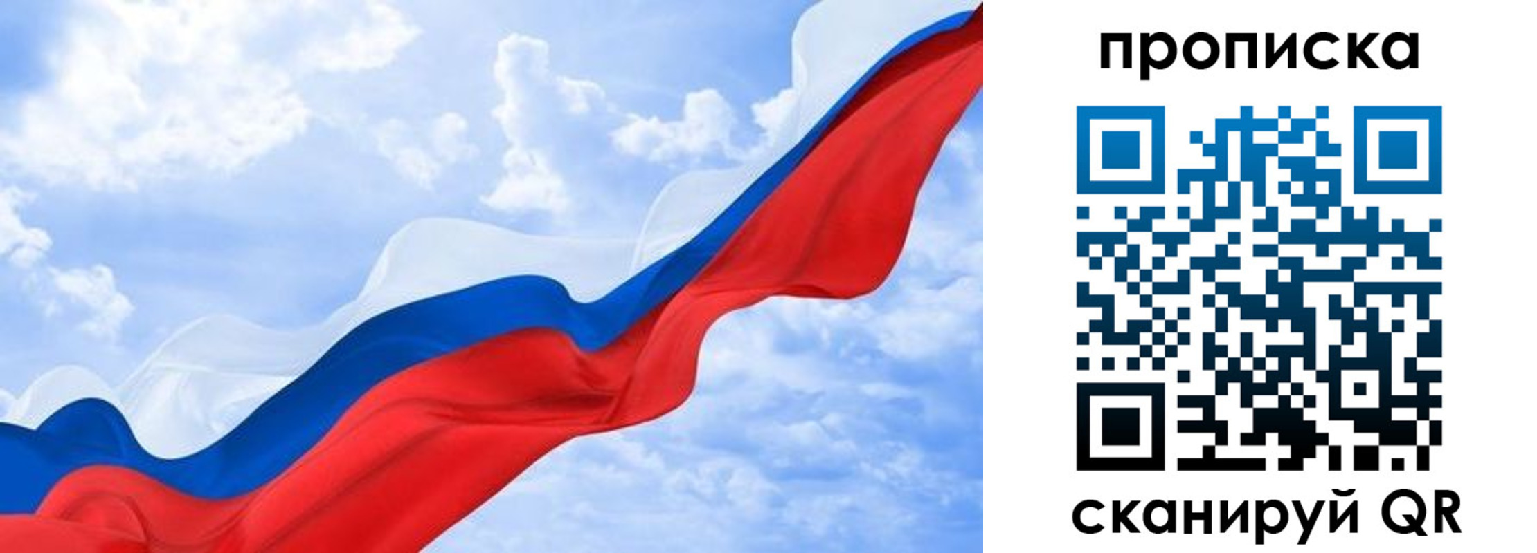 временная регистрация адрес в Арзамасе