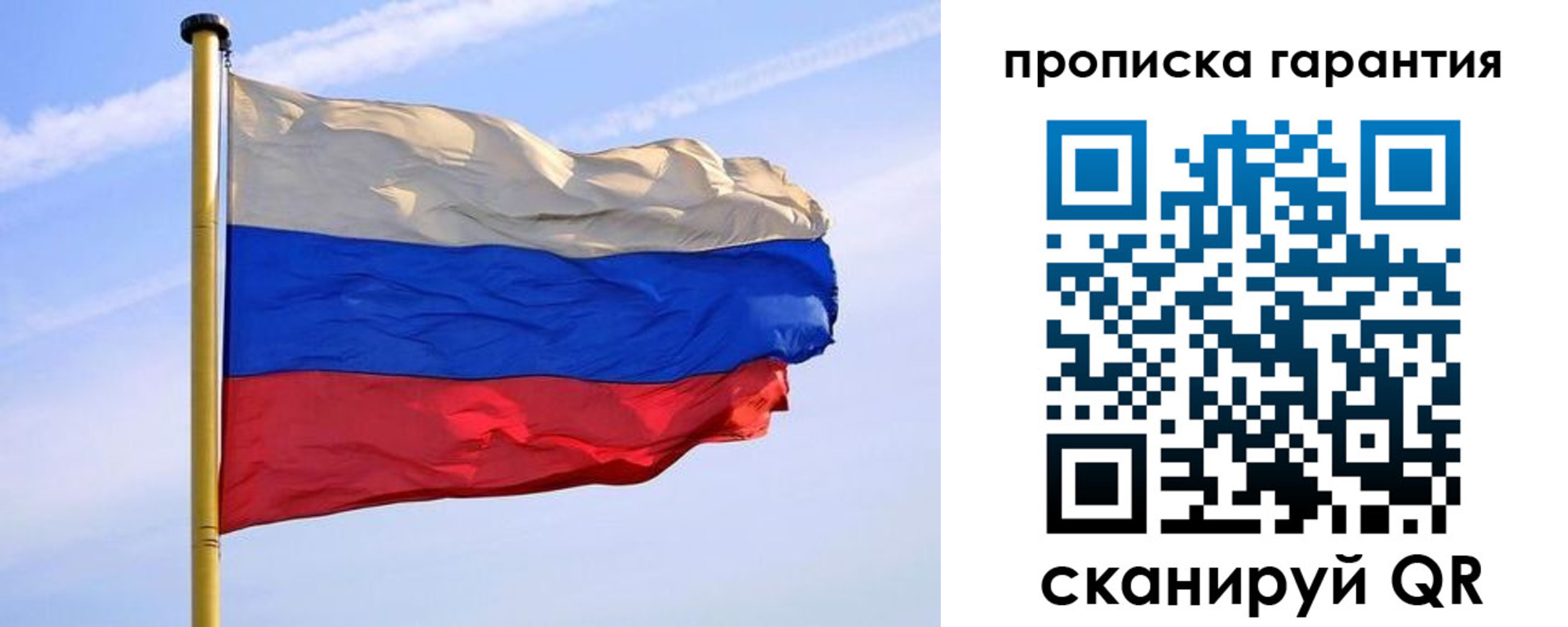 прописка регистрация в Арзамасе